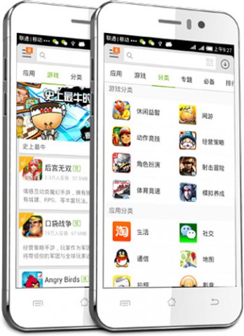 Смартфон Jiayu G5