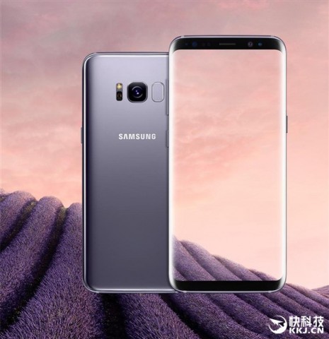 Мобильный телефон Samsung Galaxy S8+ 64 Мобильный телефон Samsung Galaxy S8+ 64